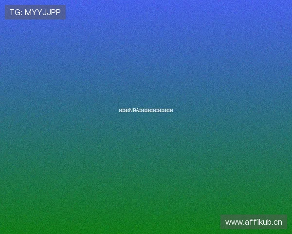 极速体育NBA直播吧高清赛事免费观看全指南