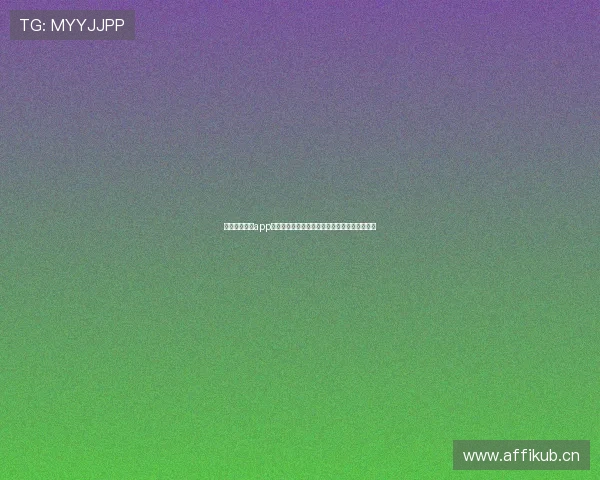 海星直播体育app下载官网全新升级体验高清赛事与即时比分服务