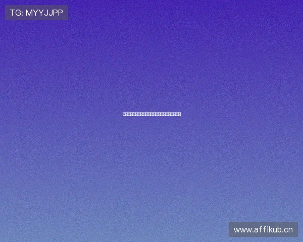 最新高清直播软件推荐，免费观看精彩内容不容错过